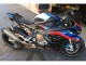 2019-2022 BMW S1000RR Motorcycle Fairings - Black Blue Red Australia